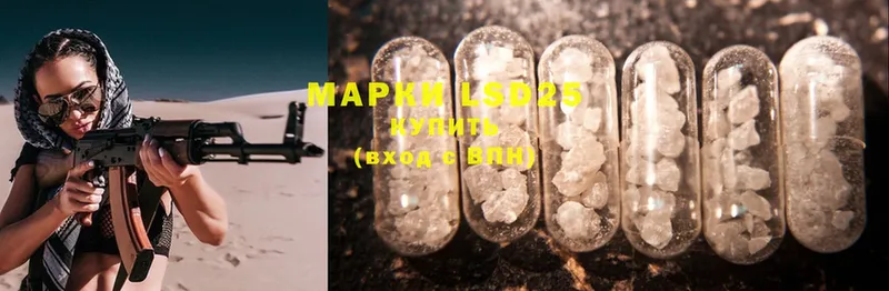 MEGA рабочий сайт  как найти   darknet формула  LSD-25 экстази ecstasy  Почеп 