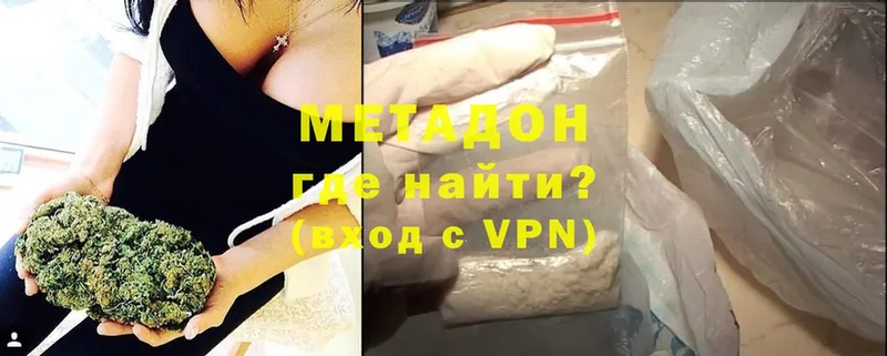 МЕТАДОН VHQ  маркетплейс как зайти  Почеп 